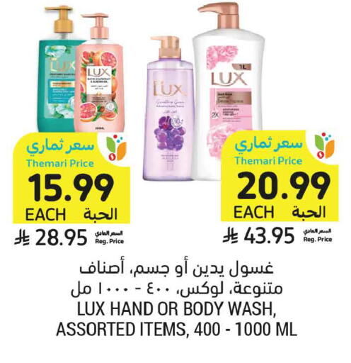 available at أسواق التميمي in مملكة العربية السعودية, السعودية, سعودية - عنيزة