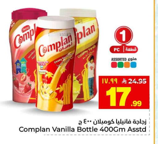available at Hyper Al Wafa in KSA, Saudi Arabia, Saudi - Ta'if
