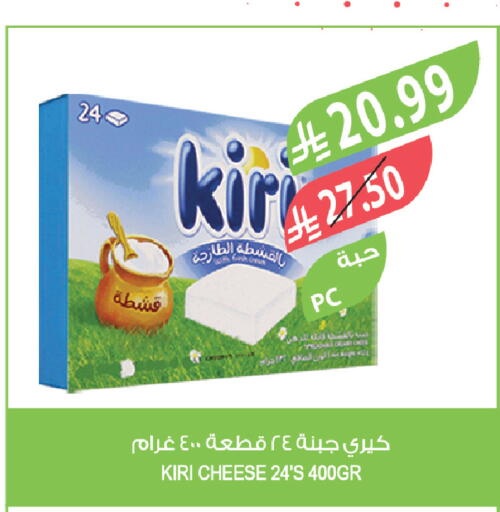 available at المزرعة in مملكة العربية السعودية, السعودية, سعودية - سكاكا