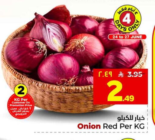 Onion available at هايبر الوفاء in مملكة العربية السعودية, السعودية, سعودية - جدة