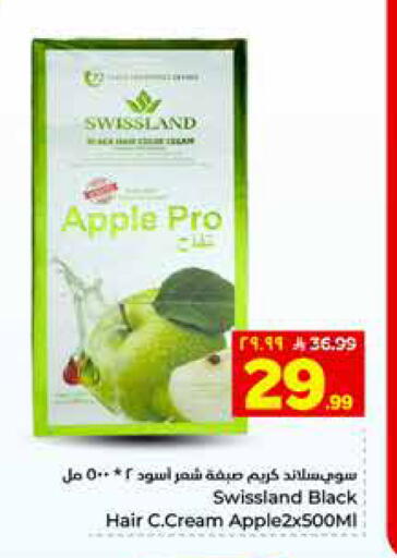 available at Hyper Al Wafa in KSA, Saudi Arabia, Saudi - Al Hasa
