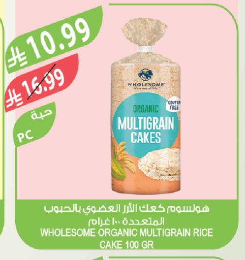 available at Farm  in KSA, Saudi Arabia, Saudi - Sakaka