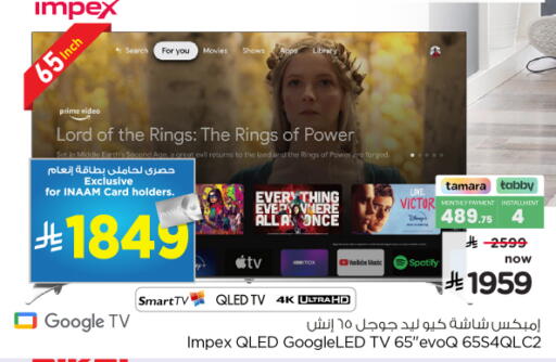 available at Nesto in KSA, Saudi Arabia, Saudi - Dammam