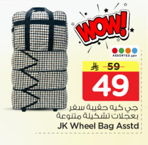 available at نستو in مملكة العربية السعودية, السعودية, سعودية - بريدة