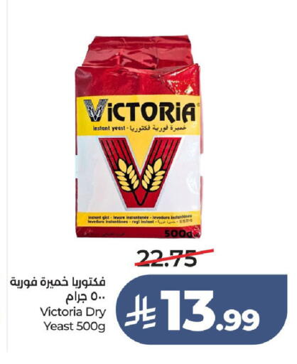 available at LULU Hypermarket in KSA, Saudi Arabia, Saudi - Ta'if
