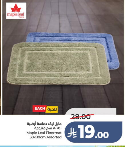 available at لولو هايبرماركت in مملكة العربية السعودية, السعودية, سعودية - عنيزة