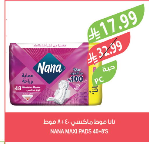 available at Farm  in KSA, Saudi Arabia, Saudi - Sakaka