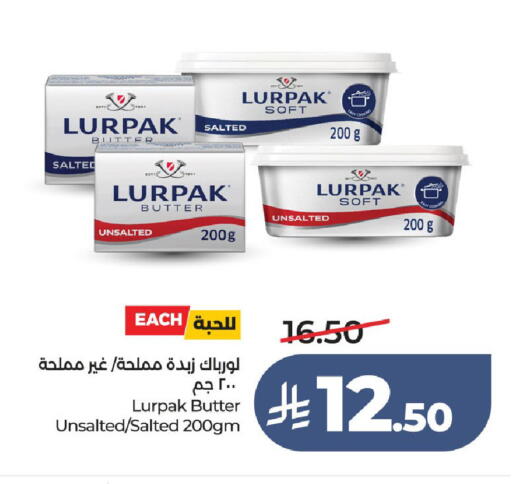 available at لولو هايبرماركت in مملكة العربية السعودية, السعودية, سعودية - جدة