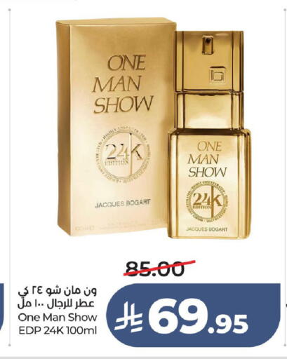 available at لولو هايبرماركت in مملكة العربية السعودية, السعودية, سعودية - الطائف