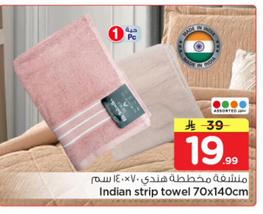 available at نستو in مملكة العربية السعودية, السعودية, سعودية - بريدة