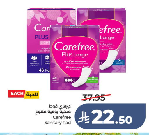 available at LULU Hypermarket in KSA, Saudi Arabia, Saudi - Unayzah
