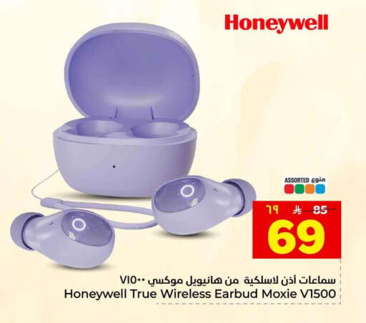 available at Hyper Al Wafa in KSA, Saudi Arabia, Saudi - Ta'if