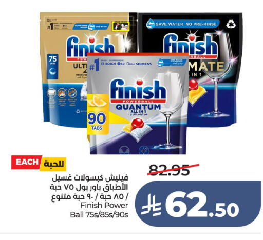 available at LULU Hypermarket in KSA, Saudi Arabia, Saudi - Unayzah