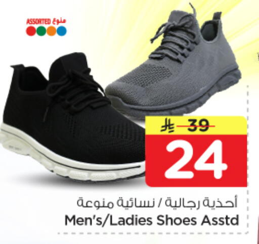 available at Nesto in KSA, Saudi Arabia, Saudi - Al Hasa