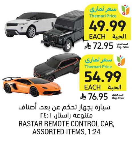 available at أسواق التميمي in مملكة العربية السعودية, السعودية, سعودية - عنيزة