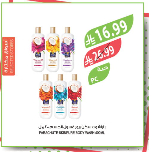 available at Farm  in KSA, Saudi Arabia, Saudi - Sakaka