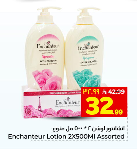 available at هايبر الوفاء in مملكة العربية السعودية, السعودية, سعودية - المنطقة الشرقية