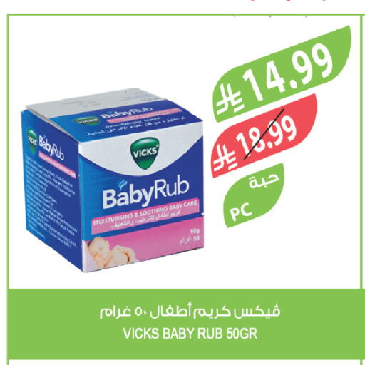 available at Farm  in KSA, Saudi Arabia, Saudi - Arar