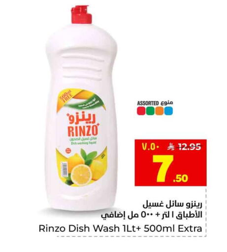 available at Hyper Al Wafa in KSA, Saudi Arabia, Saudi - Ta'if