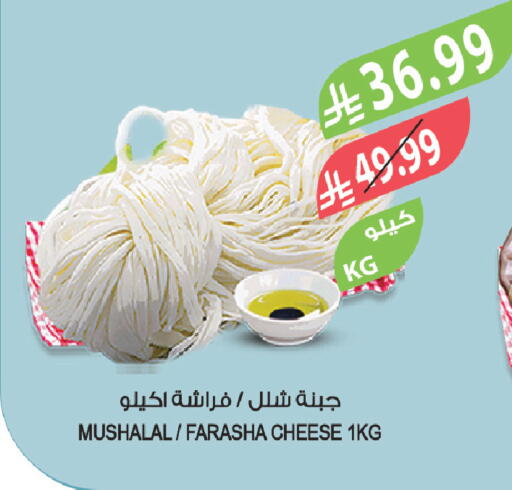 available at Farm  in KSA, Saudi Arabia, Saudi - Arar
