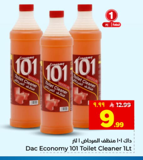 available at هايبر الوفاء in مملكة العربية السعودية, السعودية, سعودية - المنطقة الشرقية