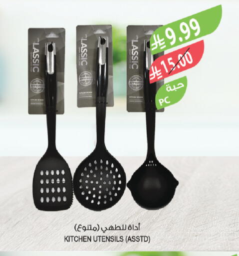 available at Farm  in KSA, Saudi Arabia, Saudi - Sakaka