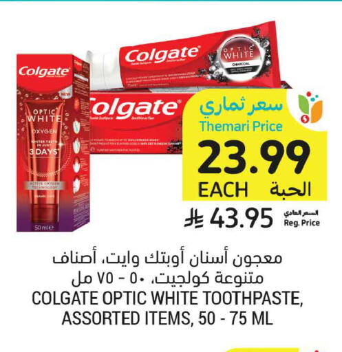 available at أسواق التميمي in مملكة العربية السعودية, السعودية, سعودية - عنيزة