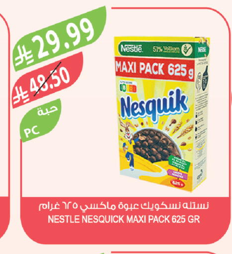 available at Farm  in KSA, Saudi Arabia, Saudi - Arar