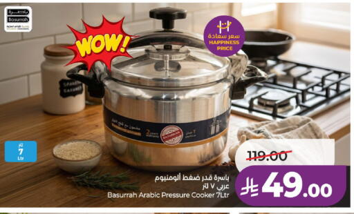 available at لولو هايبرماركت in مملكة العربية السعودية, السعودية, سعودية - عنيزة