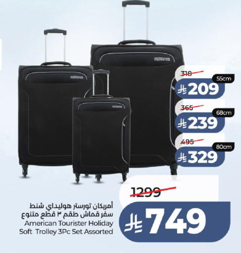 available at لولو هايبرماركت in مملكة العربية السعودية, السعودية, سعودية - الطائف