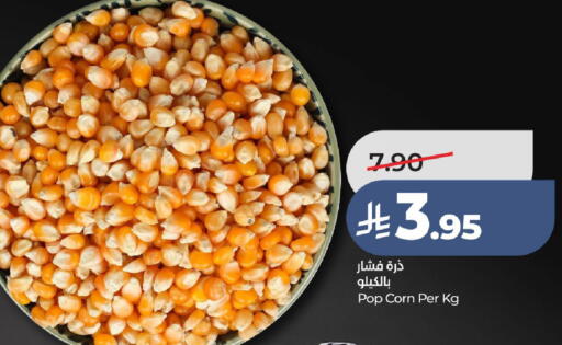 available at لولو هايبرماركت in مملكة العربية السعودية, السعودية, سعودية - عنيزة