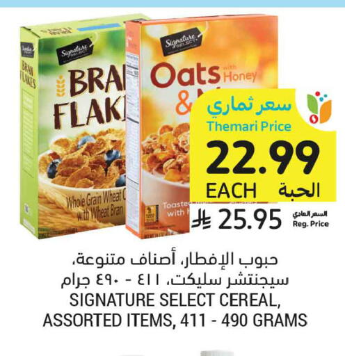 available at Tamimi Market in KSA, Saudi Arabia, Saudi - Al Khobar