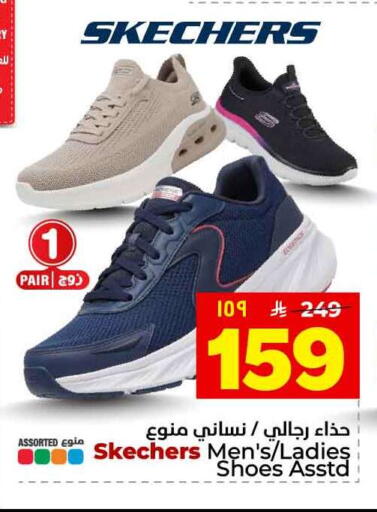 available at هايبر الوفاء in مملكة العربية السعودية, السعودية, سعودية - جدة