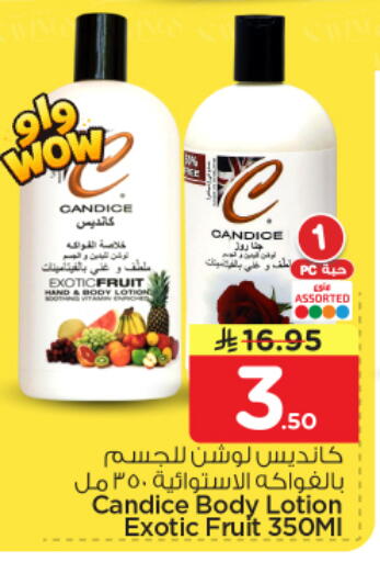 available at Nesto in KSA, Saudi Arabia, Saudi - Buraidah