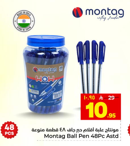 available at هايبر الوفاء in مملكة العربية السعودية, السعودية, سعودية - المنطقة الشرقية