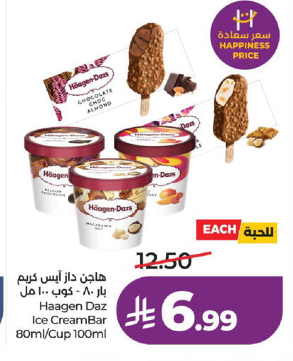 available at لولو هايبرماركت in مملكة العربية السعودية, السعودية, سعودية - الطائف