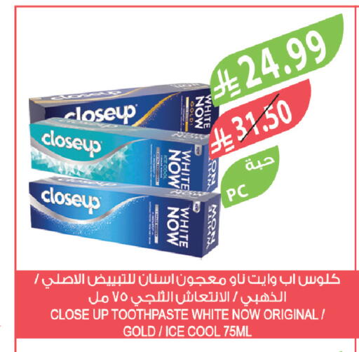 available at Farm  in KSA, Saudi Arabia, Saudi - Sakaka
