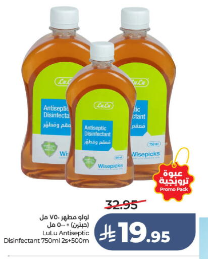 available at LULU Hypermarket in KSA, Saudi Arabia, Saudi - Hail