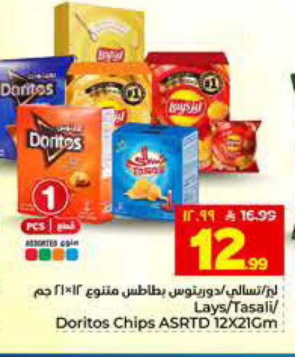 available at Hyper Al Wafa in KSA, Saudi Arabia, Saudi - Al Hasa