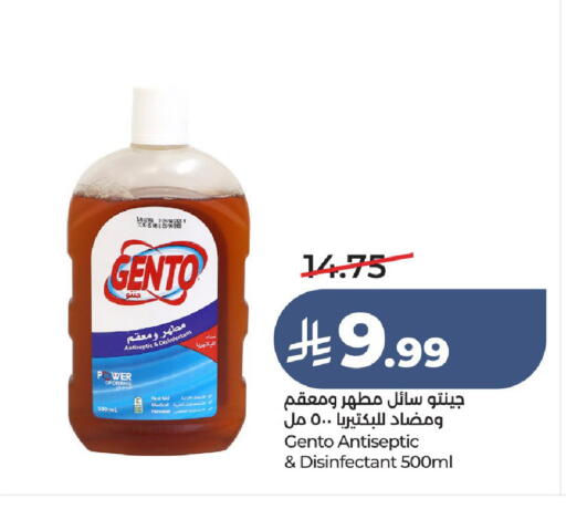 available at LULU Hypermarket in KSA, Saudi Arabia, Saudi - Hail