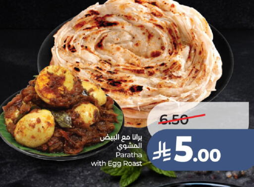 available at لولو هايبرماركت in مملكة العربية السعودية, السعودية, سعودية - الطائف