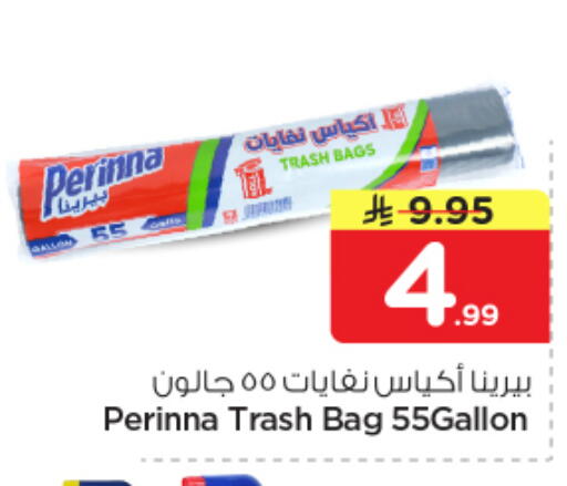 available at Nesto in KSA, Saudi Arabia, Saudi - Al Majmaah