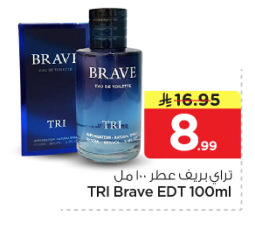 available at Nesto in KSA, Saudi Arabia, Saudi - Al Majmaah