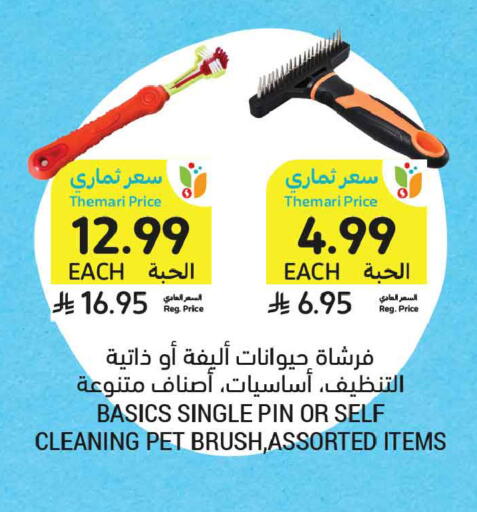 available at Tamimi Market in KSA, Saudi Arabia, Saudi - Al Hasa