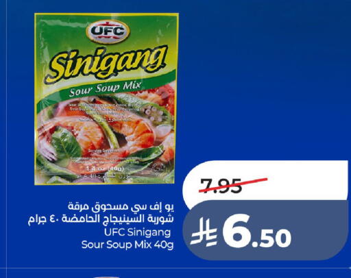 available at LULU Hypermarket in KSA, Saudi Arabia, Saudi - Unayzah