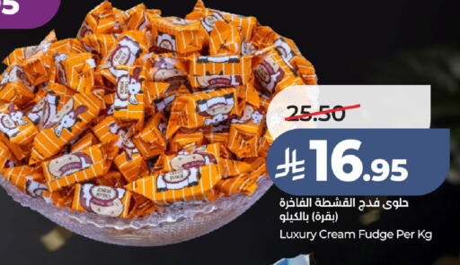 available at LULU Hypermarket in KSA, Saudi Arabia, Saudi - Unayzah