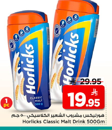 available at Mark & Save in KSA, Saudi Arabia, Saudi - Riyadh