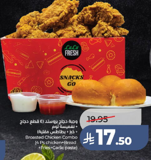 available at LULU Hypermarket in KSA, Saudi Arabia, Saudi - Ta'if