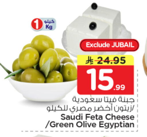 available at Nesto in KSA, Saudi Arabia, Saudi - Al Khobar