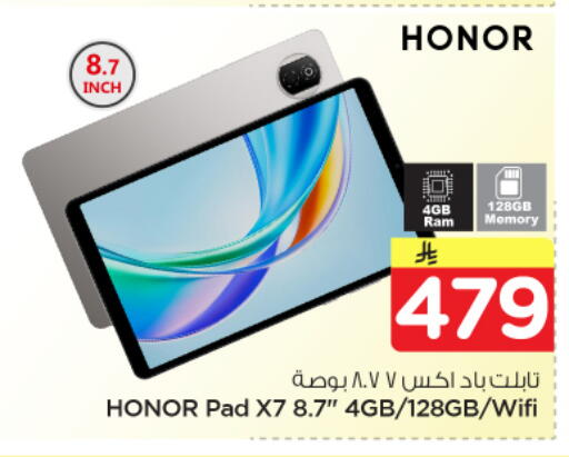 available at نستو in مملكة العربية السعودية, السعودية, سعودية - بريدة
